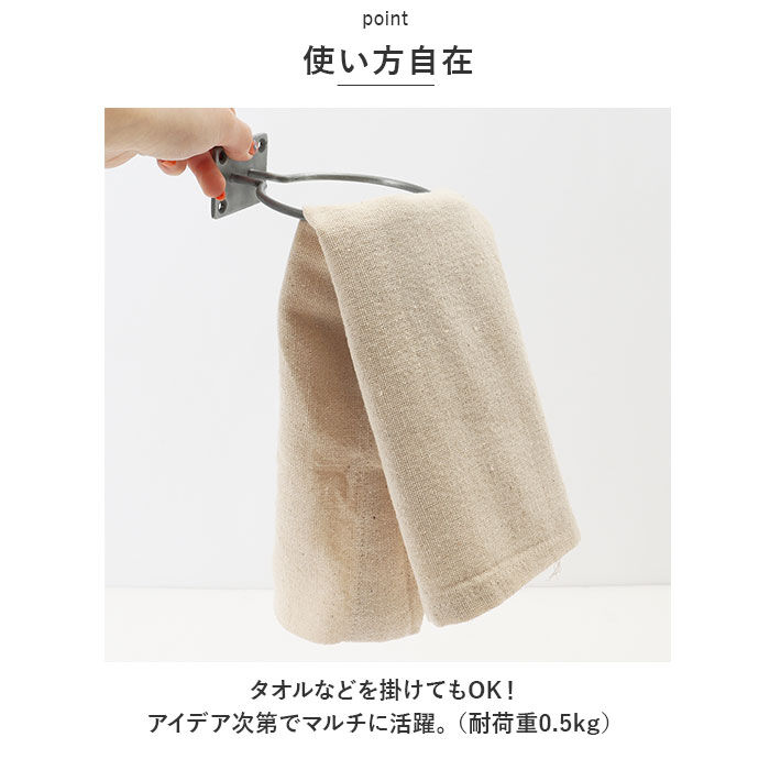 BACKYARD FAMILY「ドライヤーホルダー 壁掛け 壁 通販 ドライヤー収納 壁付け ハンガー リングホルダー」|その他|