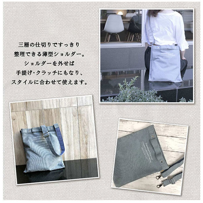 BACKYARD FAMILY「ラフィール バッグ Lafiel 003162400 通販 ショルダーバッグ ショルダーバック」|ショルダー・メッセンジャー|