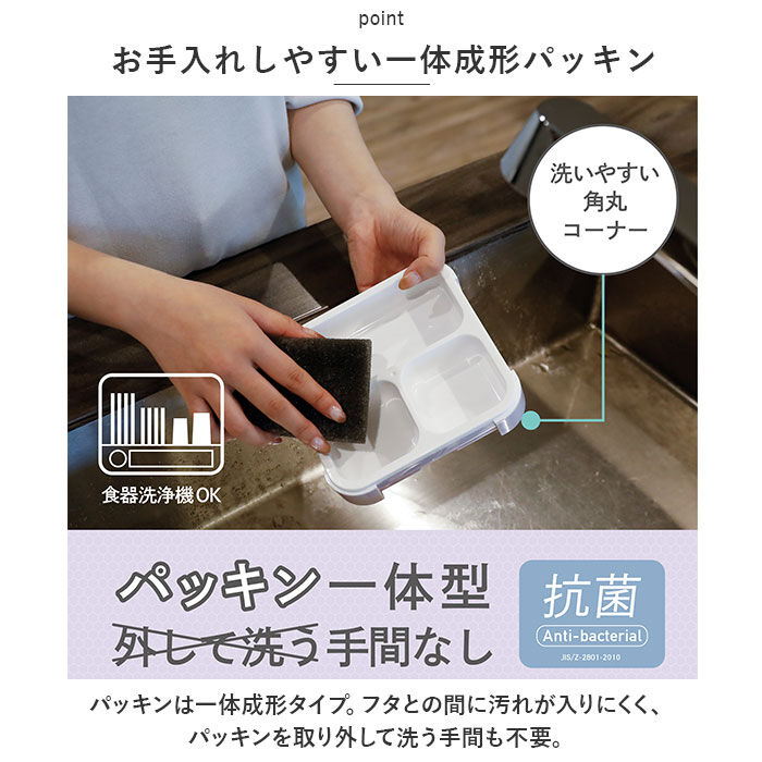 BACKYARD FAMILY「フードマン 抗菌 500 通販 FOODMAN 弁当箱 フードマン弁当箱 ランチボックス スリム」|食器・キッチングッズ|