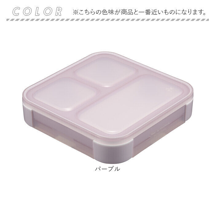 BACKYARD FAMILY「フードマン 抗菌 500 通販 FOODMAN 弁当箱 フードマン弁当箱 ランチボックス スリム」|食器・キッチングッズ|