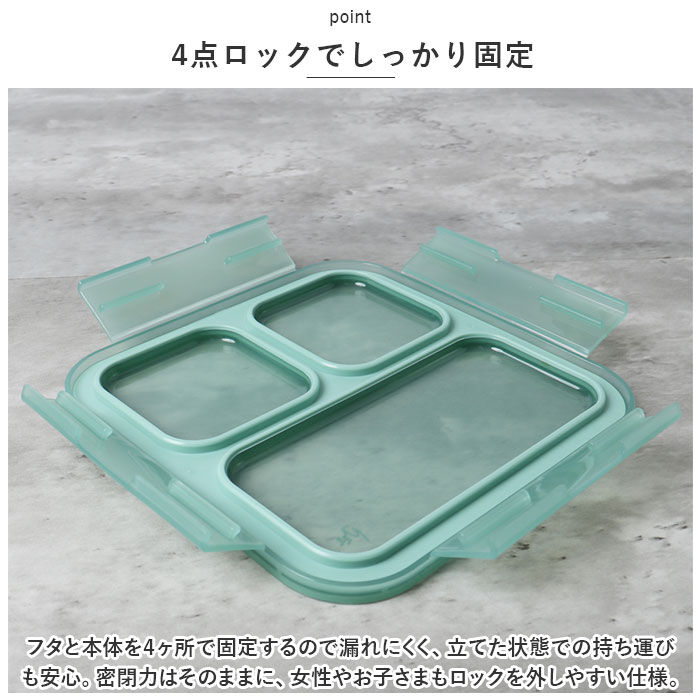 BACKYARD FAMILY「フードマン 抗菌 500 通販 FOODMAN 弁当箱 フードマン弁当箱 ランチボックス スリム」|食器・キッチングッズ|