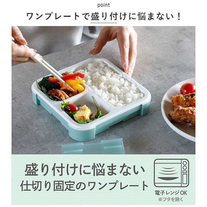 BACKYARD FAMILY「フードマン 抗菌 500 通販 FOODMAN 弁当箱 フードマン弁当箱 ランチボックス スリム」|食器・キッチングッズ|