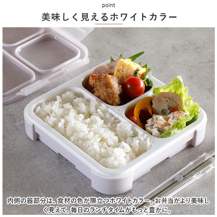BACKYARD FAMILY「フードマン 抗菌 500 通販 FOODMAN 弁当箱 フードマン弁当箱 ランチボックス スリム」|食器・キッチングッズ|