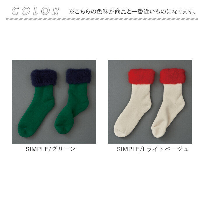 BACKYARD FAMILY「靴下 あったか レディース 通販 メンズ あったか靴下 ソックス もこもこソックス ルームソックス」|ソックス|