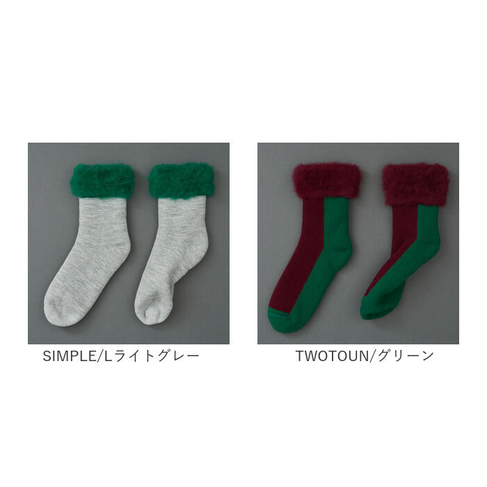 BACKYARD FAMILY「靴下 あったか レディース 通販 メンズ あったか靴下 ソックス もこもこソックス ルームソックス」|ソックス|