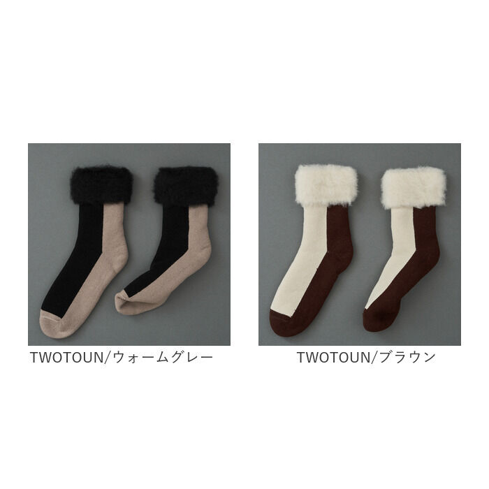 BACKYARD FAMILY「靴下 あったか レディース 通販 メンズ あったか靴下 ソックス もこもこソックス ルームソックス」|ソックス|