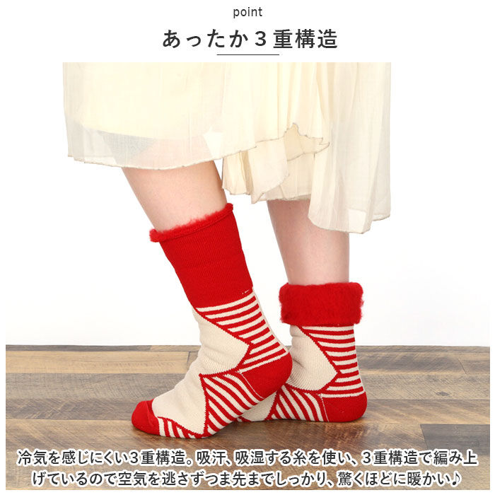 BACKYARD FAMILY「靴下 あったか レディース 通販 メンズ あったか靴下 ソックス もこもこソックス ルームソックス」|ソックス|