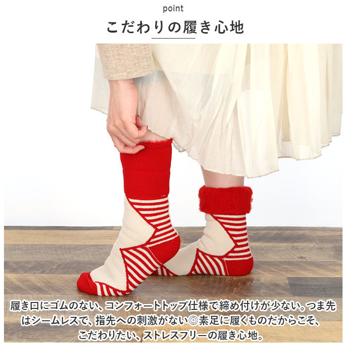 BACKYARD FAMILY「靴下 あったか レディース 通販 メンズ あったか靴下 ソックス もこもこソックス ルームソックス」|ソックス|