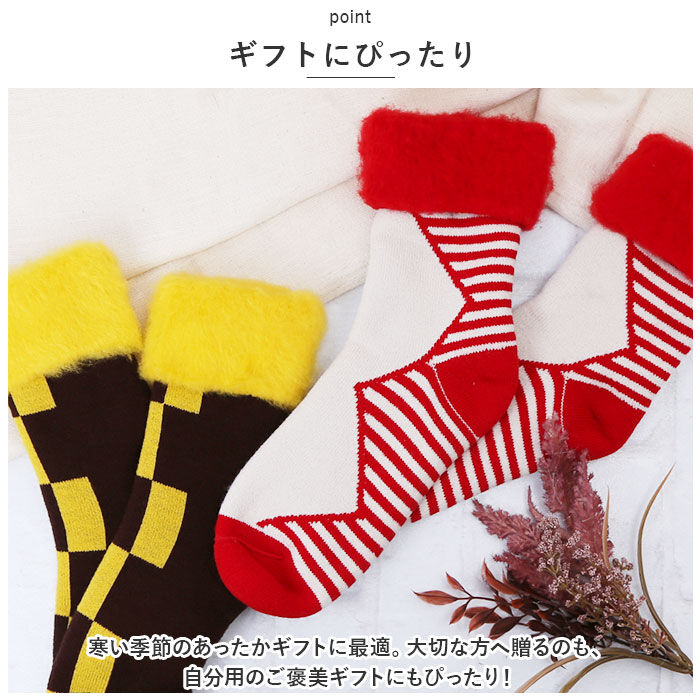 BACKYARD FAMILY「靴下 あったか レディース 通販 メンズ あったか靴下 ソックス もこもこソックス ルームソックス」|ソックス|
