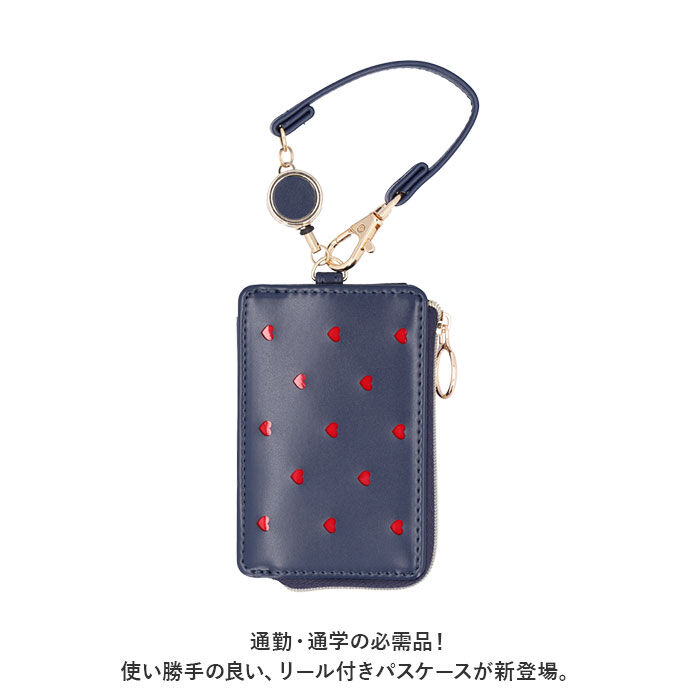 BACKYARD FAMILY「小銭入れ パスケース リール付き 通販 定期入れ パスポーチ 定期 入れ リール 付き 定期券」|定期入れ|
