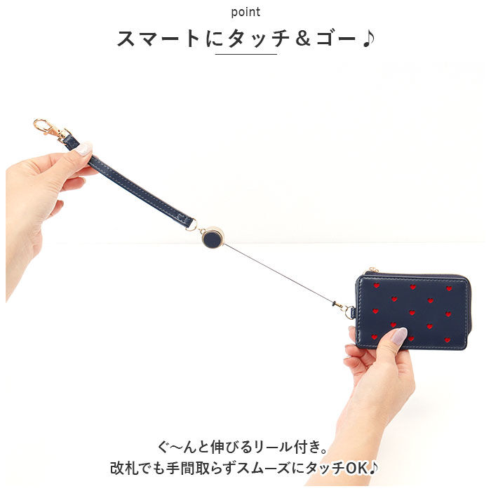 BACKYARD FAMILY「小銭入れ パスケース リール付き 通販 定期入れ パスポーチ 定期 入れ リール 付き 定期券」|定期入れ|