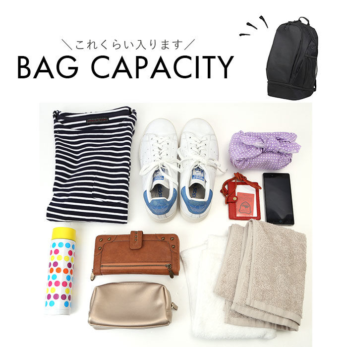 BACKYARD FAMILY「Kajimeiku カジメイク シューズインリュック 通販 リュック シューズポケット」|リュック|