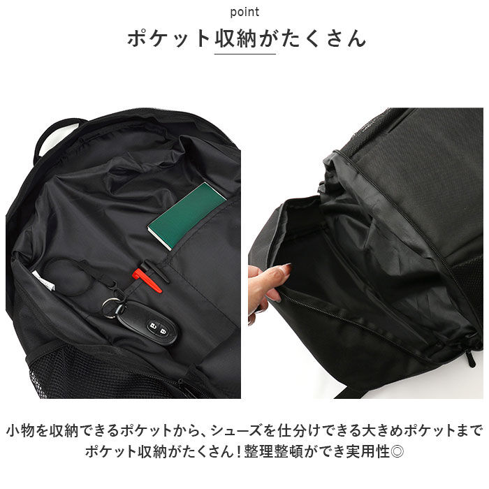 BACKYARD FAMILY「Kajimeiku カジメイク シューズインリュック 通販 リュック シューズポケット」|リュック|
