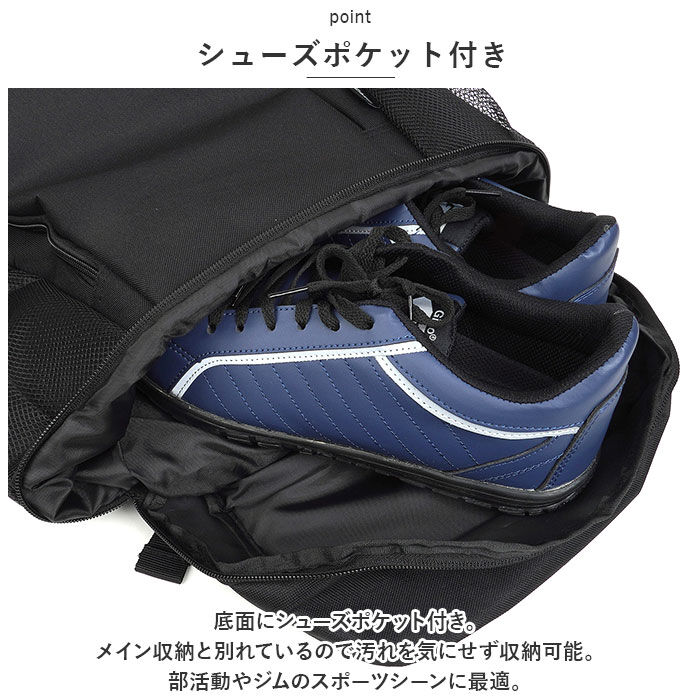 BACKYARD FAMILY「Kajimeiku カジメイク シューズインリュック 通販 リュック シューズポケット」|リュック|