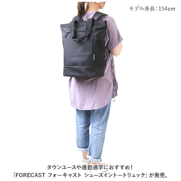 BACKYARD FAMILY「Kajimeiku カジメイク シューズインリュック 通販 リュック シューズポケット」|リュック|