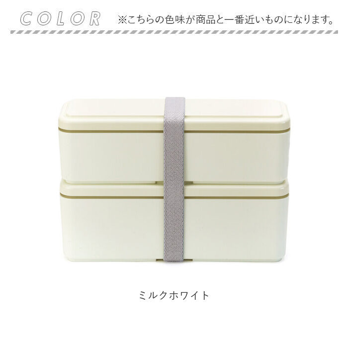 BACKYARD FAMILY「弁当箱 2段 スリム 保冷 通販 お弁当箱 ランチボックス 二段 ２段 GEL-COOL」|食器・キッチングッズ|
