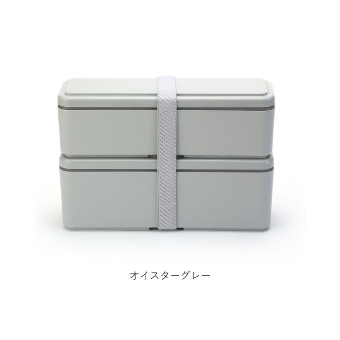 BACKYARD FAMILY「弁当箱 2段 スリム 保冷 通販 お弁当箱 ランチボックス 二段 ２段 GEL-COOL」|食器・キッチングッズ|