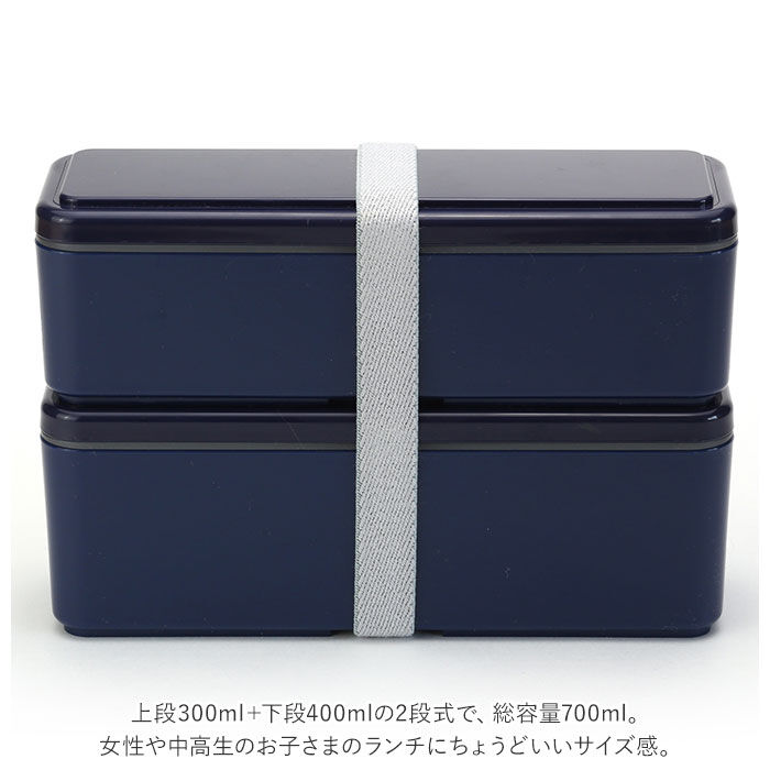 BACKYARD FAMILY「弁当箱 2段 スリム 保冷 通販 お弁当箱 ランチボックス 二段 ２段 GEL-COOL」|食器・キッチングッズ|