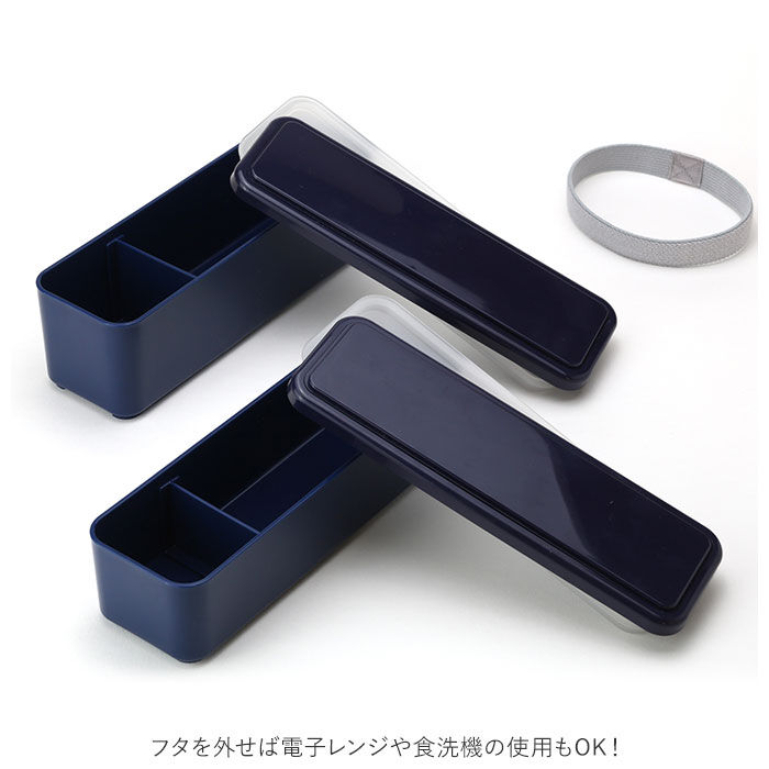 BACKYARD FAMILY「弁当箱 2段 スリム 保冷 通販 お弁当箱 ランチボックス 二段 ２段 GEL-COOL」|食器・キッチングッズ|