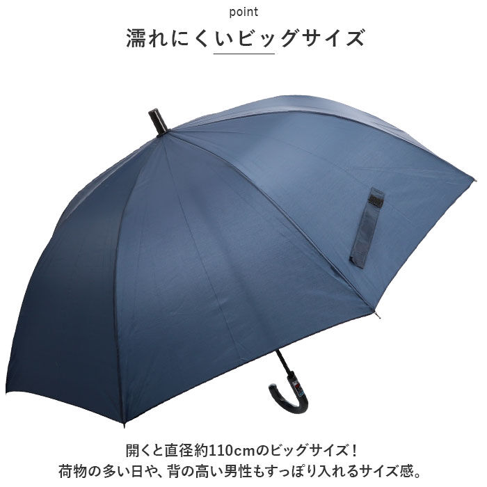 BACKYARD FAMILY「傘 メンズ 65 センチ 通販 雨傘 紳士傘 かさ アンブレラ 耐風傘 長傘 ジャンプ傘」|傘|