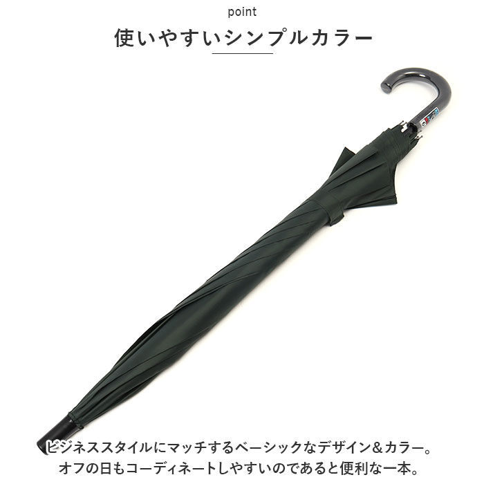 BACKYARD FAMILY「傘 メンズ 65 センチ 通販 雨傘 紳士傘 かさ アンブレラ 耐風傘 長傘 ジャンプ傘」|傘|