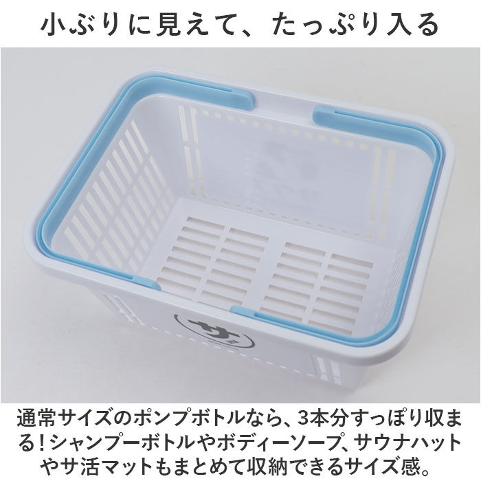 BACKYARD FAMILY「ごリラックス サウナ カゴ 通販 かご 籠 小物入れ 小物 サウナ用 まもるさんのカゴ まもるさん」|その他|