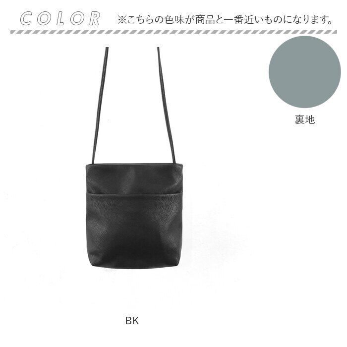 BACKYARD FAMILY「ショルダーバッグ レディース 通販 おしゃれ 合皮シンプルポケットショルダー ミニショルダー」|ショルダー・メッセンジャー|