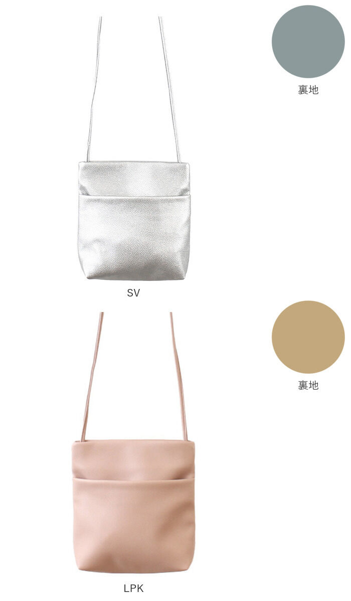 BACKYARD FAMILY「ショルダーバッグ レディース 通販 おしゃれ 合皮シンプルポケットショルダー ミニショルダー」|ショルダー・メッセンジャー|