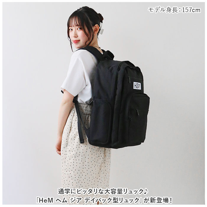 BACKYARD FAMILY「HeM リュック ヘム ジア 39-706 通販 スクールリュック 通学リュック リュックサック」|リュック|