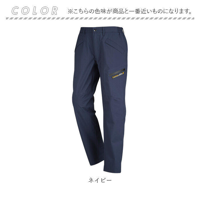 BACKYARD FAMILY「Kajimeiku カジメイク ワーキングパンツ 作業着 通販 ワークパンツ レインパンツ」|その他|