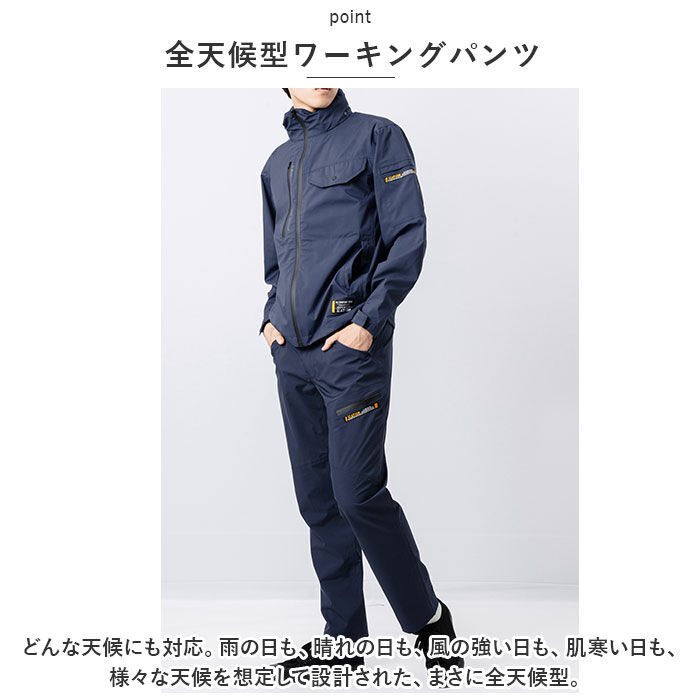 BACKYARD FAMILY「Kajimeiku カジメイク ワーキングパンツ 作業着 通販 ワークパンツ レインパンツ」|その他|