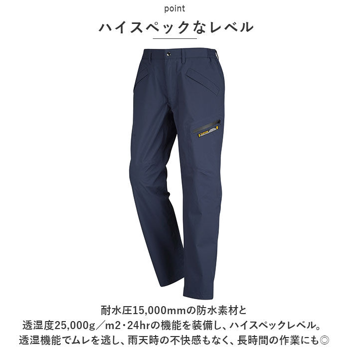 BACKYARD FAMILY「Kajimeiku カジメイク ワーキングパンツ 作業着 通販 ワークパンツ レインパンツ」|その他|