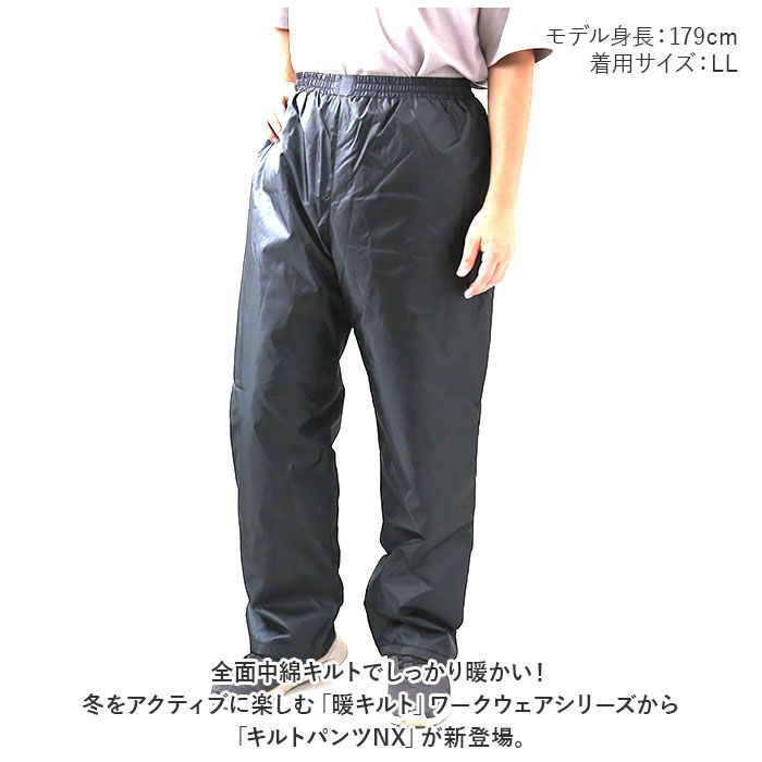 BACKYARD FAMILY「Kajimeiku カジメイク パンツ キルト メンズ 通販 キルトパンツ ズボン キルトズボン」|その他|