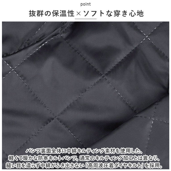 BACKYARD FAMILY「Kajimeiku カジメイク パンツ キルト メンズ 通販 キルトパンツ ズボン キルトズボン」|その他|