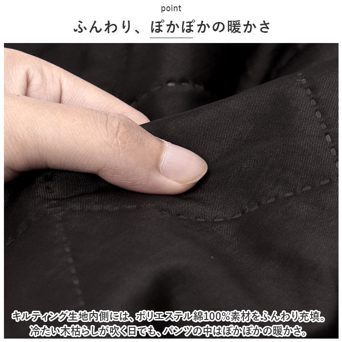 BACKYARD FAMILY「Kajimeiku カジメイク パンツ キルト メンズ 通販 キルトパンツ ズボン キルトズボン」|その他|