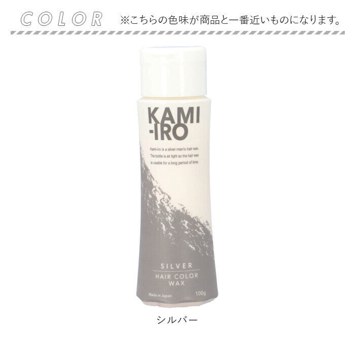 BACKYARD FAMILY「ヘアカラーワックス 通販 ヘアワックス カラーワックス カラー ヘアカラー 塗るだけ 簡単 整髪料」|ヘアスタイリング|