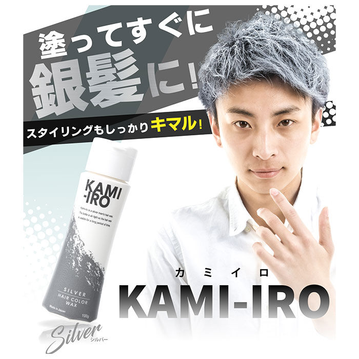 BACKYARD FAMILY「ヘアカラーワックス 通販 ヘアワックス カラーワックス カラー ヘアカラー 塗るだけ 簡単 整髪料」|ヘアスタイリング|