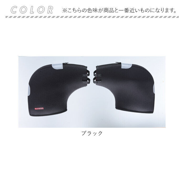 BACKYARD FAMILY「自転車 ハンドルカバー 防寒 防水 通販 撥水 はっ水 ハンドル カバー クロスバイク 通勤 通学」|その他|