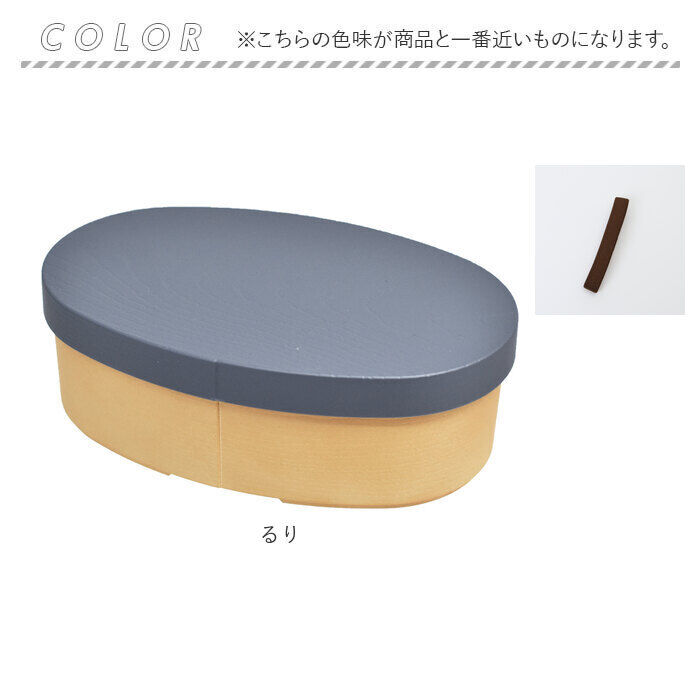 BACKYARD FAMILY「抗菌弁当箱 通販 弁当箱 1段 お弁当箱 一段 ランチボックス 475ml やさしい彩り」|食器・キッチングッズ|