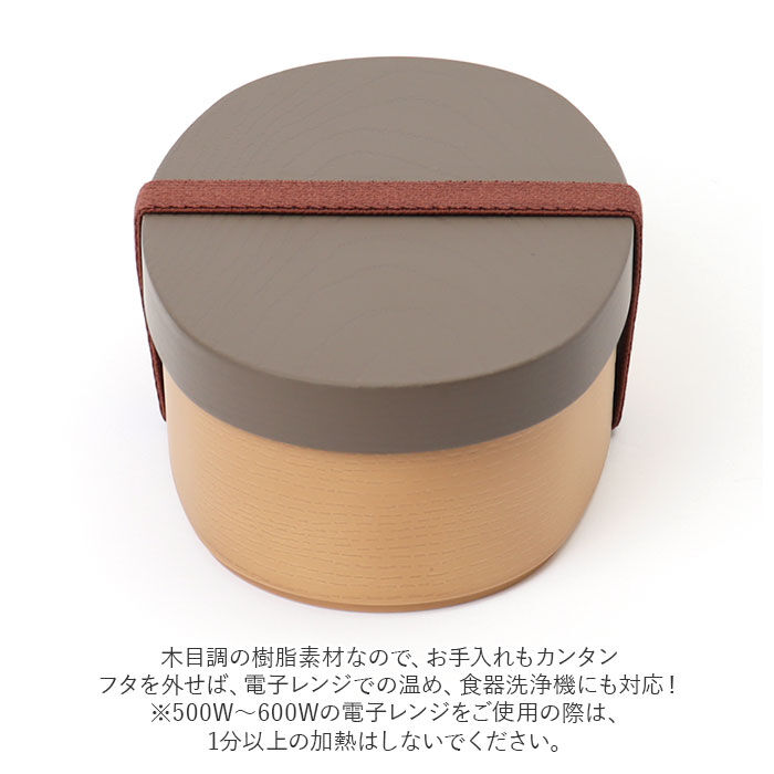 BACKYARD FAMILY「抗菌弁当箱 通販 弁当箱 1段 お弁当箱 一段 ランチボックス 475ml やさしい彩り」|食器・キッチングッズ|