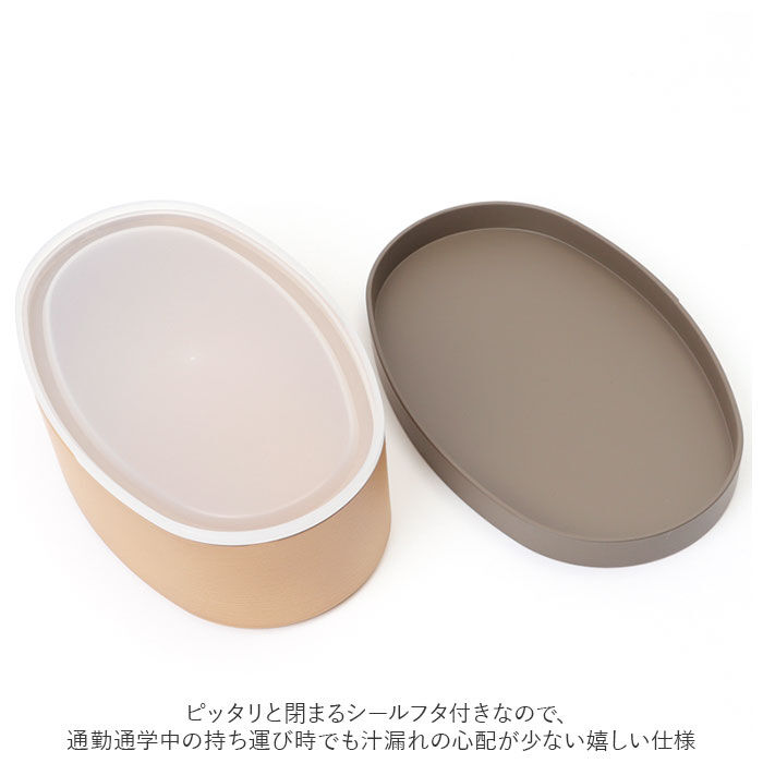 BACKYARD FAMILY「抗菌弁当箱 通販 弁当箱 1段 お弁当箱 一段 ランチボックス 475ml やさしい彩り」|食器・キッチングッズ|