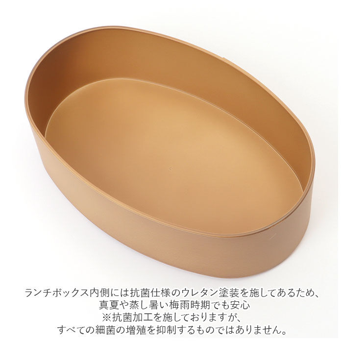 BACKYARD FAMILY「抗菌弁当箱 通販 弁当箱 1段 お弁当箱 一段 ランチボックス 475ml やさしい彩り」|食器・キッチングッズ|