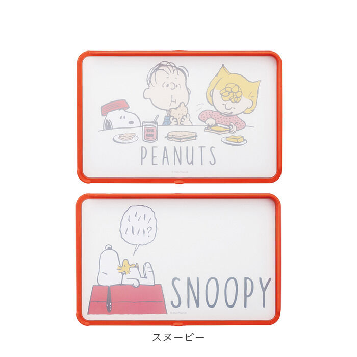 BACKYARD FAMILY「抗菌 ガード付きまな板 子供 通販 まないた カッティングボード 食洗機対応 プラスチック」|食器・キッチングッズ|