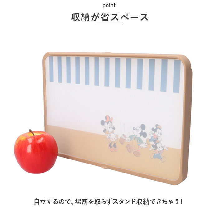 BACKYARD FAMILY「抗菌 ガード付きまな板 子供 通販 まないた カッティングボード 食洗機対応 プラスチック」|食器・キッチングッズ|