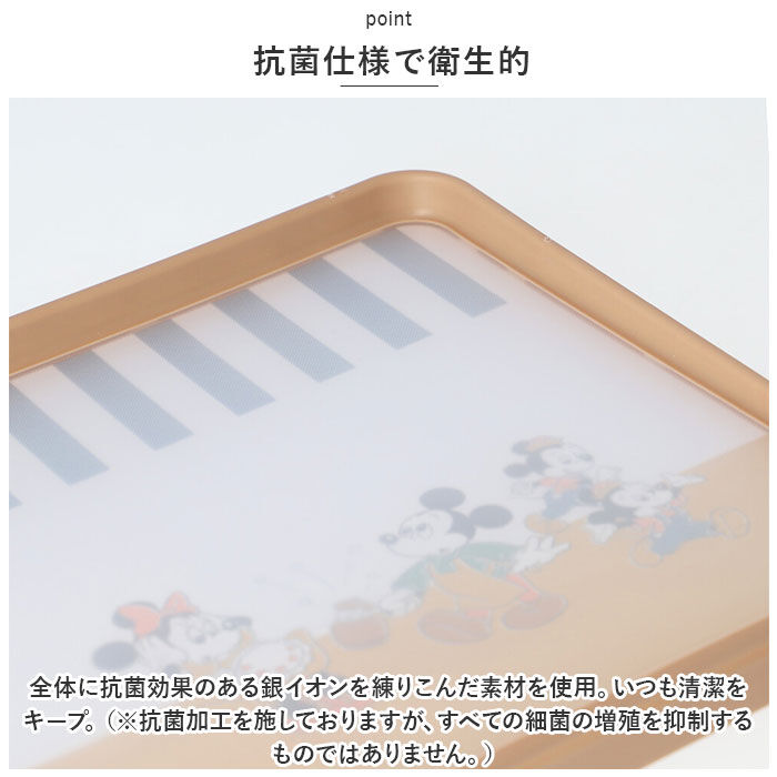 BACKYARD FAMILY「抗菌 ガード付きまな板 子供 通販 まないた カッティングボード 食洗機対応 プラスチック」|食器・キッチングッズ|