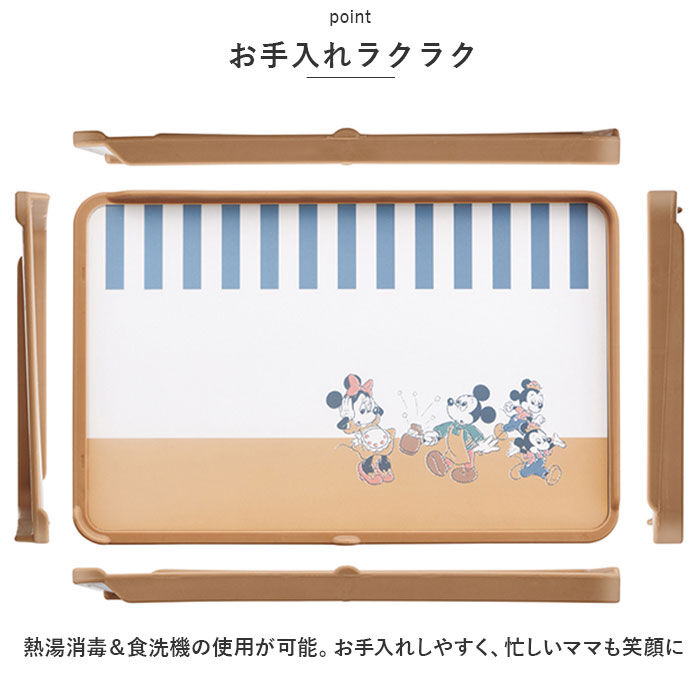 BACKYARD FAMILY「抗菌 ガード付きまな板 子供 通販 まないた カッティングボード 食洗機対応 プラスチック」|食器・キッチングッズ|