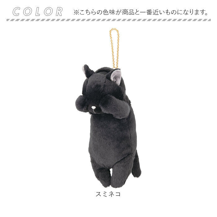 BACKYARD FAMILY「パスケース リール付き ぬいぐるみ 通販 定期入れ パスポーチ カード ホルダー カードケース」|定期入れ|