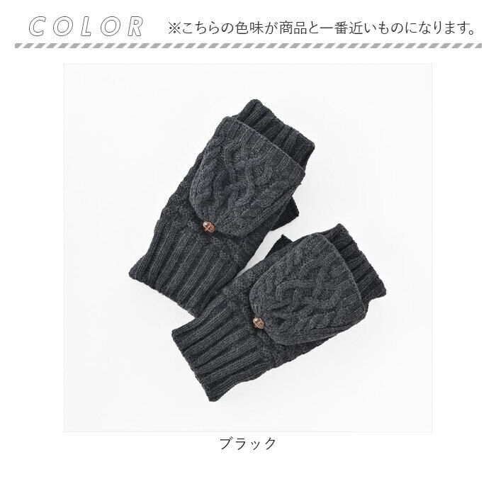 BACKYARD FAMILY「クロダ 手袋 レディース 通販 グローブ 手ぶくろ 暖かい かわいい 可愛い 通勤 通学」|手袋|