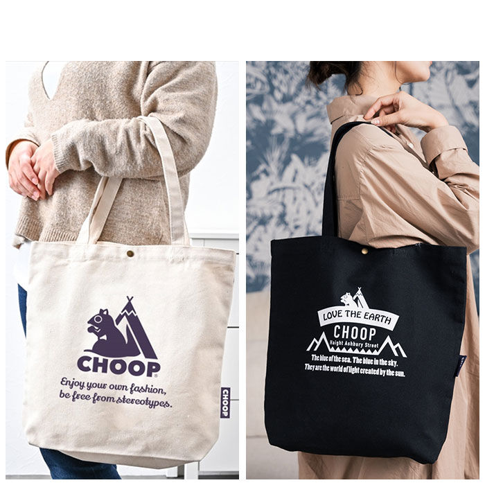 BACKYARD FAMILY「トートバッグ a4 縦 楽天 トートバック EF-CSB02 帆布A4トートバッグ CHOOP」|トートバッグ|