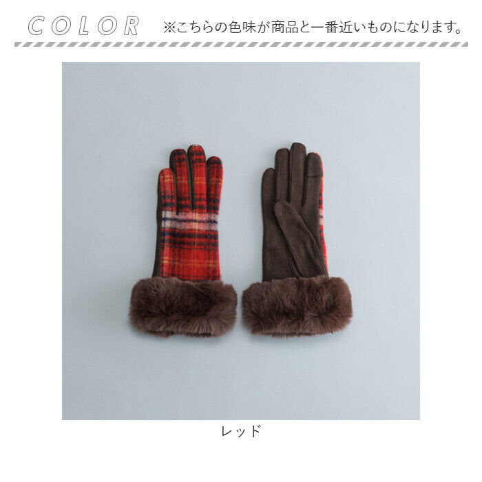 BACKYARD FAMILY「クロダ 手袋 レディース 通販 グローブ 手ぶくろ 暖かい かわいい タータンチェック 通勤 通学」|手袋|